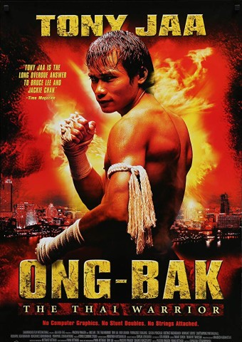 Ong Bak: The Thai Warrior (2003 -  VJ Jingo - Luganda)